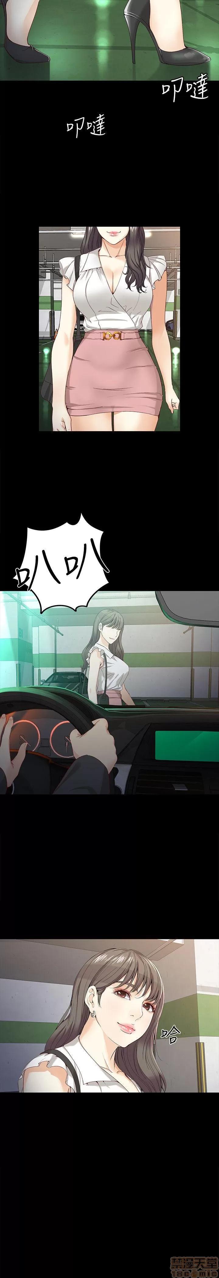 女大生世晶:无法自拔 女大生世晶:无法自拔 21-25 第134页