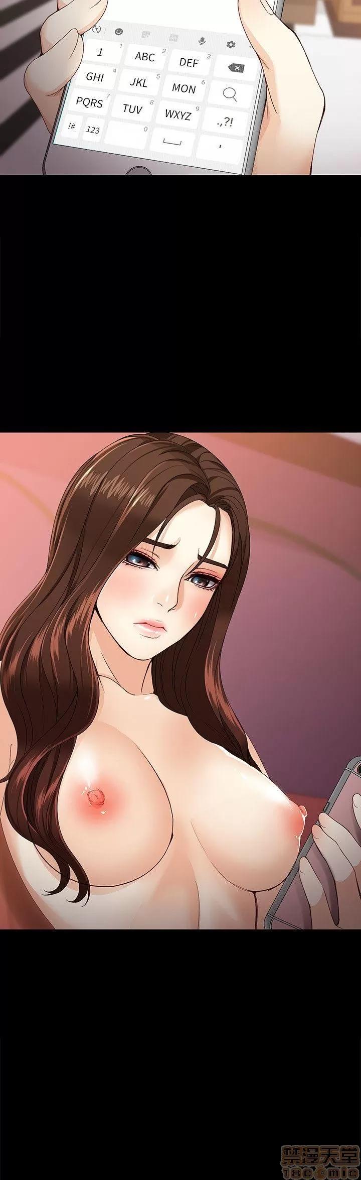 女大生世晶:无法自拔 女大生世晶:无法自拔 21-25 第146页