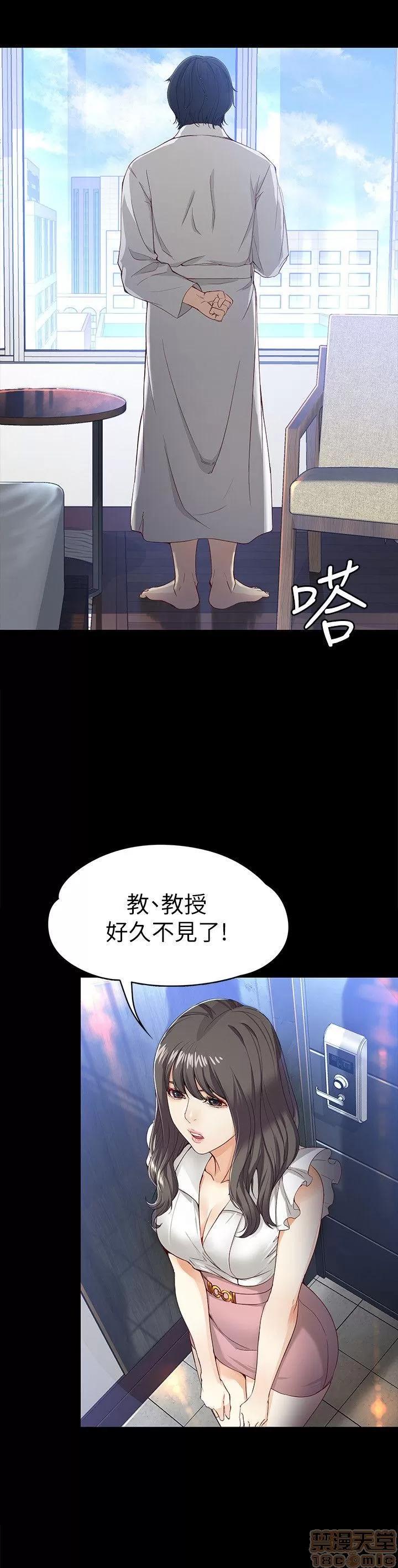 女大生世晶:无法自拔 女大生世晶:无法自拔 26-30 第13页
