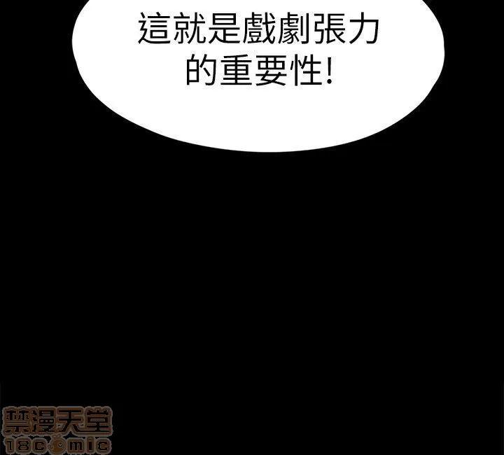 女大生世晶:无法自拔 女大生世晶:无法自拔 26-30 第30页