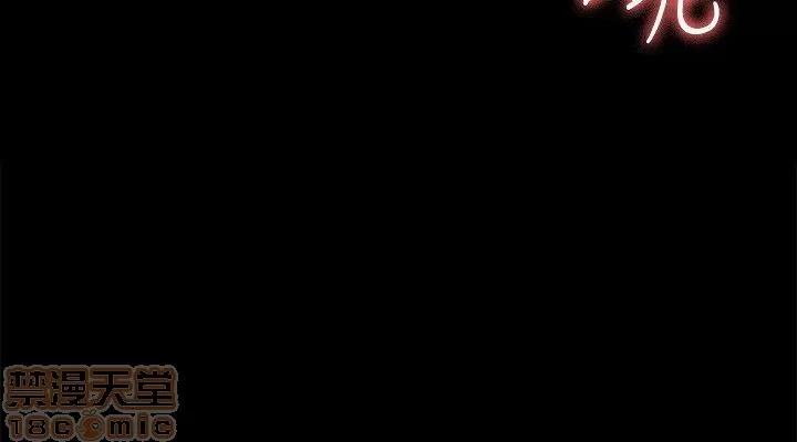 女大生世晶:无法自拔 女大生世晶:无法自拔 26-30 第38页