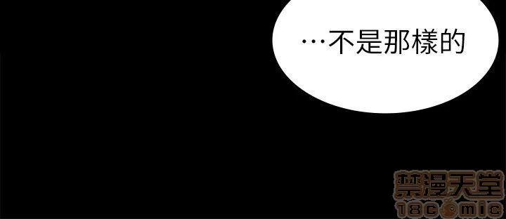 女大生世晶:无法自拔 女大生世晶:无法自拔 26-30 第45页