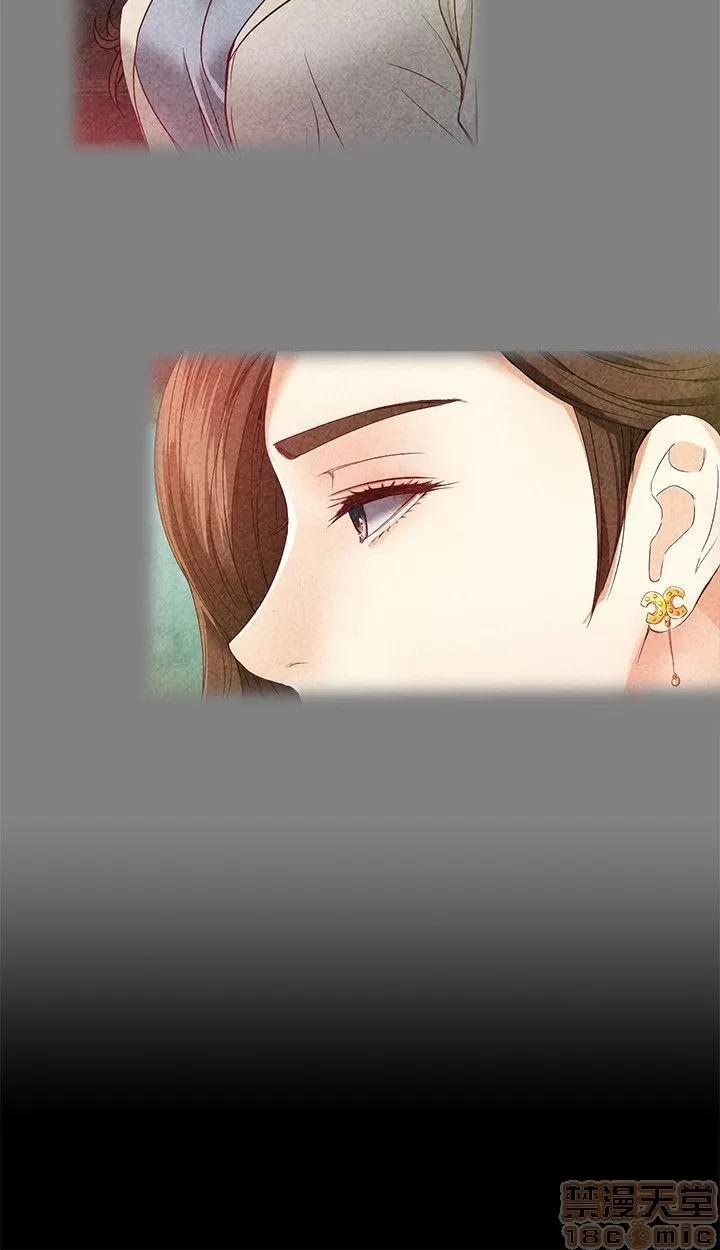 女大生世晶:无法自拔 女大生世晶:无法自拔 26-30 第80页