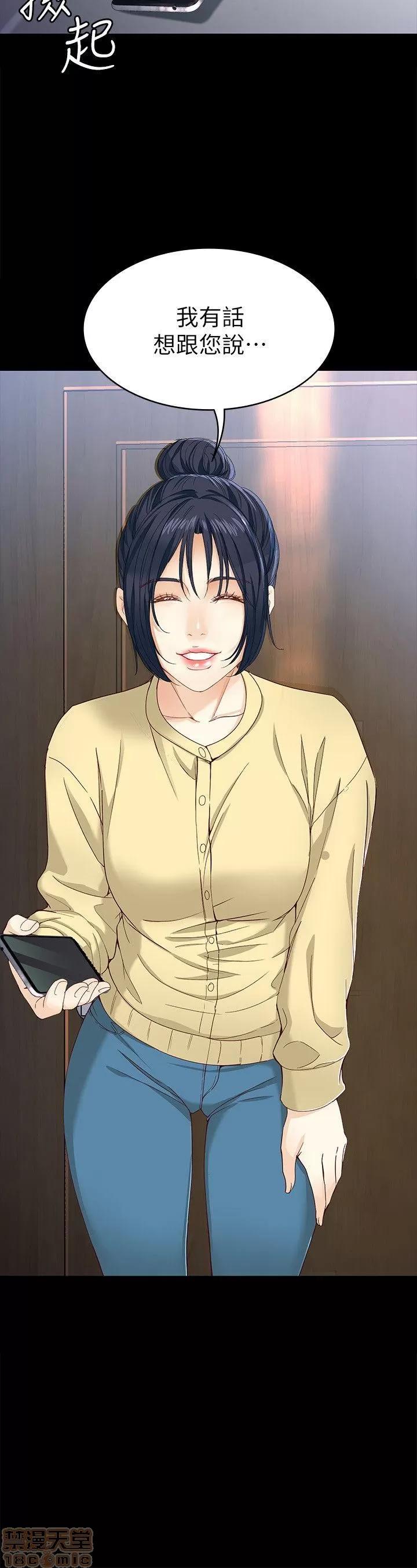 女大生世晶:无法自拔 女大生世晶:无法自拔 26-30 第91页