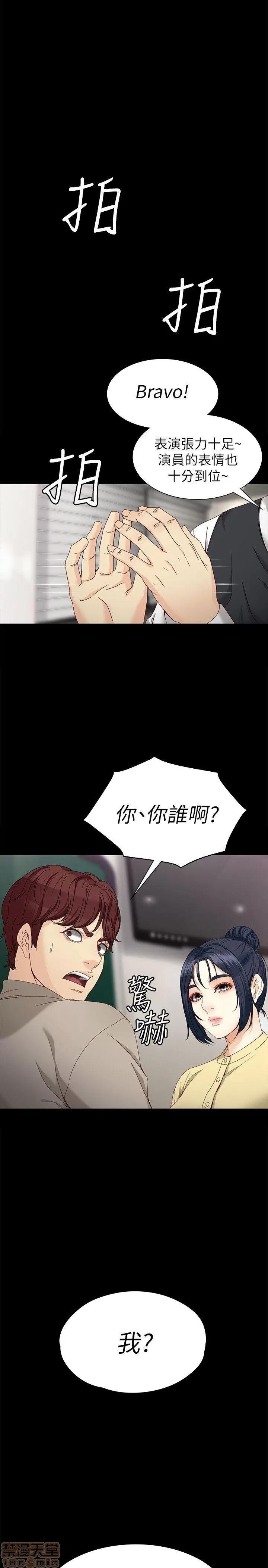 女大生世晶:无法自拔 女大生世晶:无法自拔 26-30 第118页