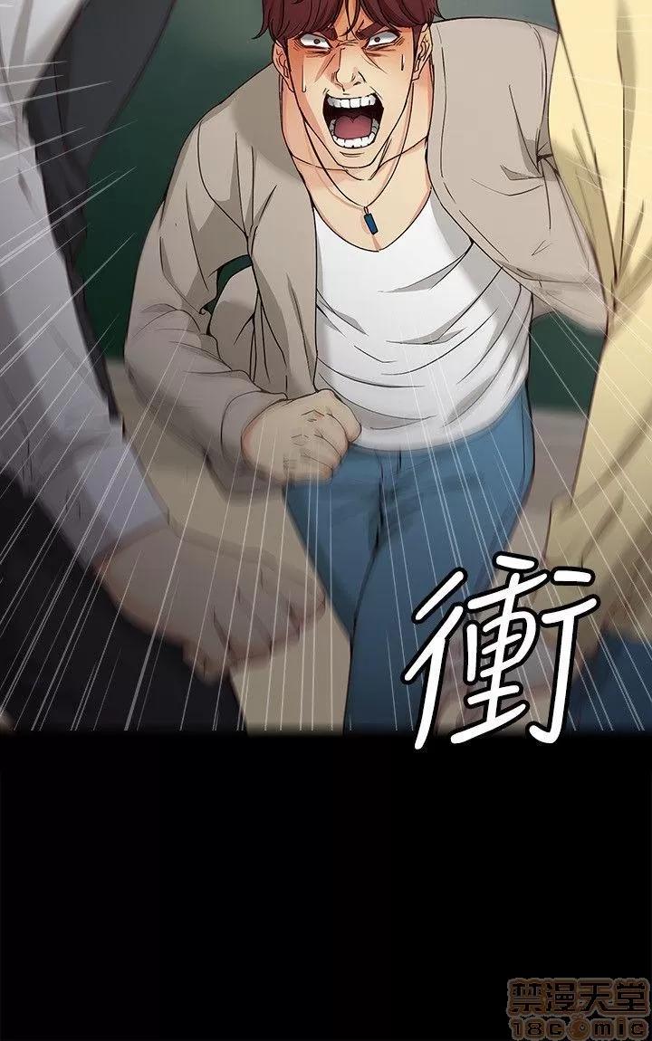女大生世晶:无法自拔 女大生世晶:无法自拔 26-30 第127页