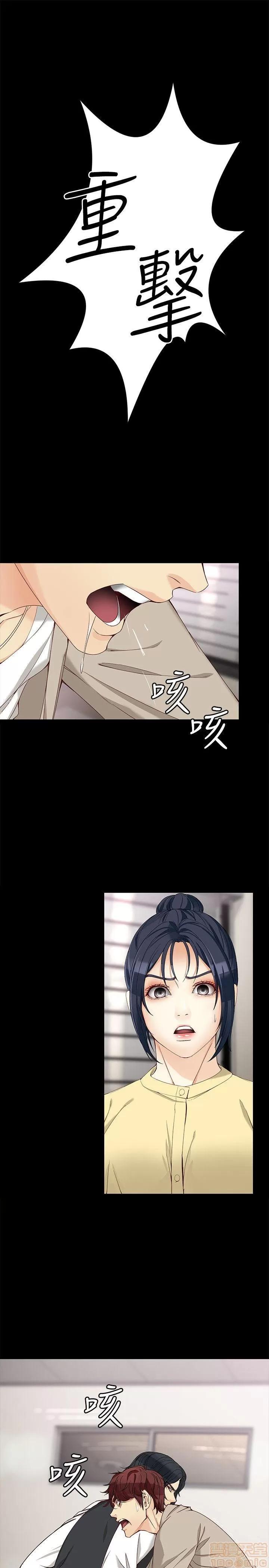 女大生世晶:无法自拔 女大生世晶:无法自拔 26-30 第128页