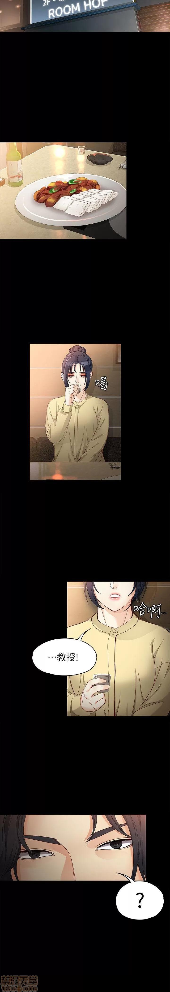 女大生世晶:无法自拔 女大生世晶:无法自拔 26-30 第138页