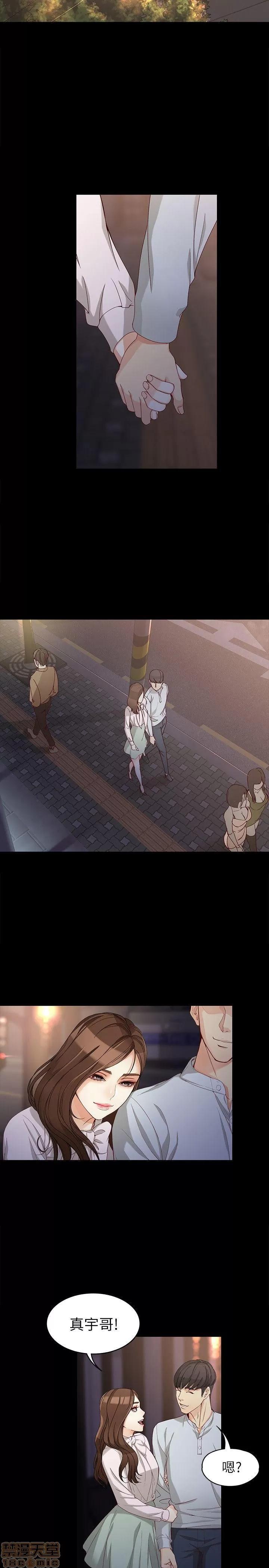 女大生世晶:无法自拔 女大生世晶:无法自拔 26-30 第145页