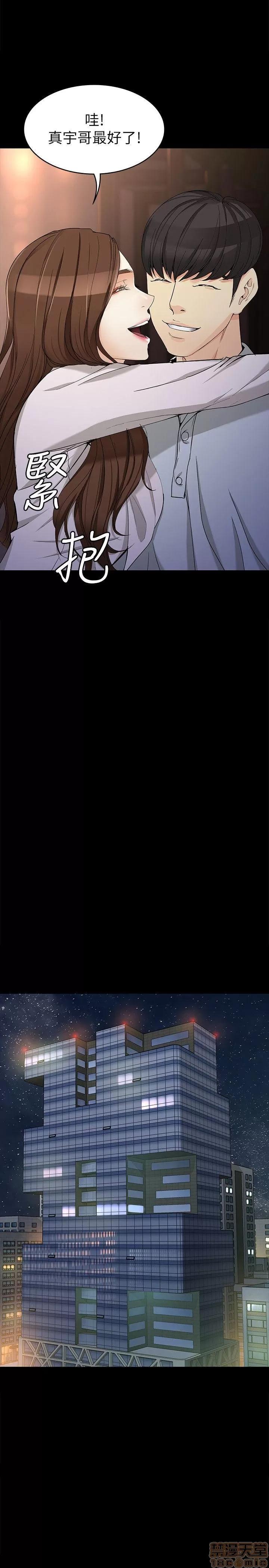 女大生世晶:无法自拔 女大生世晶:无法自拔 26-30 第148页