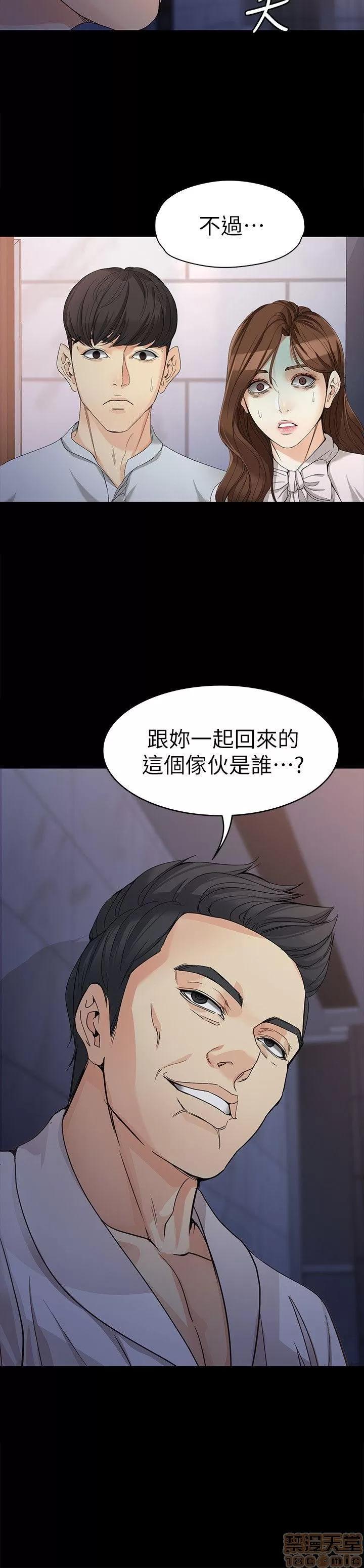女大生世晶:无法自拔 女大生世晶:无法自拔 26-30 第150页