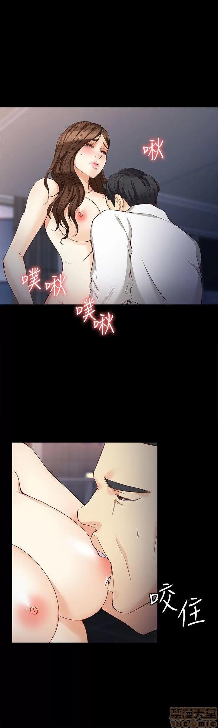 女大生世晶:无法自拔 女大生世晶:无法自拔 31-35 第26页