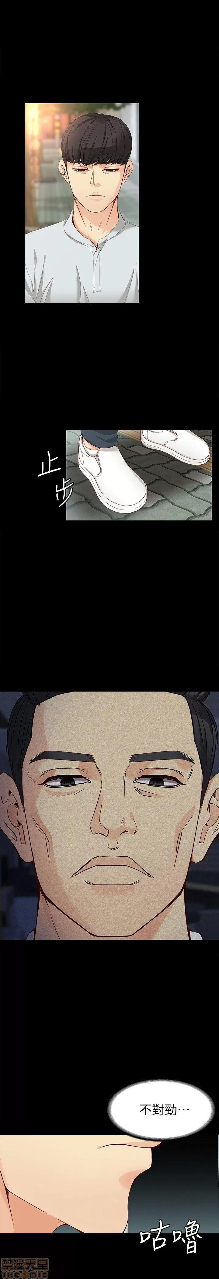 女大生世晶:无法自拔 女大生世晶:无法自拔 31-35 第32页