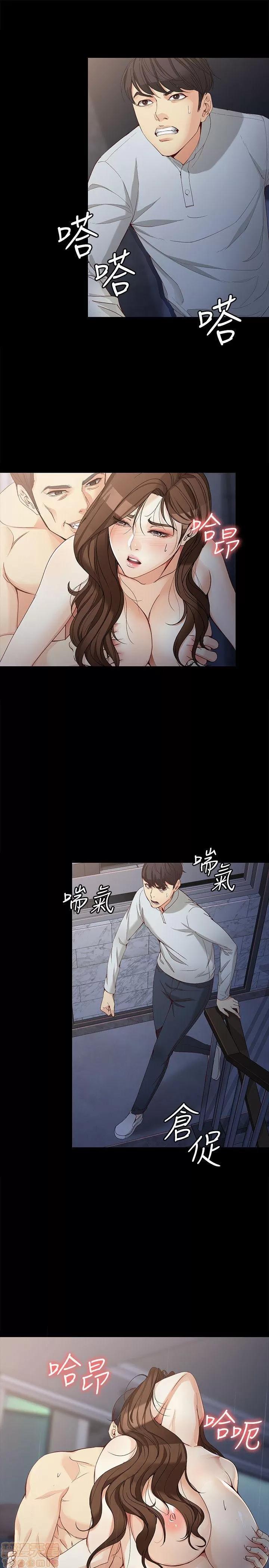 女大生世晶:无法自拔 女大生世晶:无法自拔 31-35 第42页