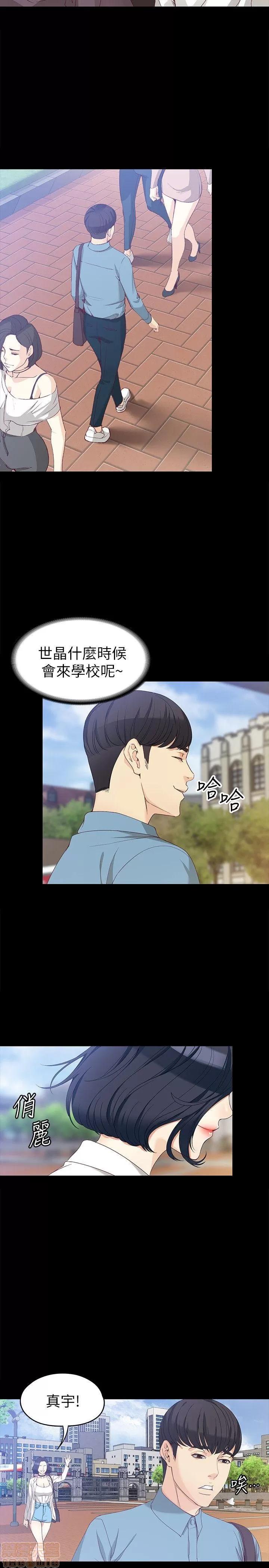 女大生世晶:无法自拔 女大生世晶:无法自拔 31-35 第48页