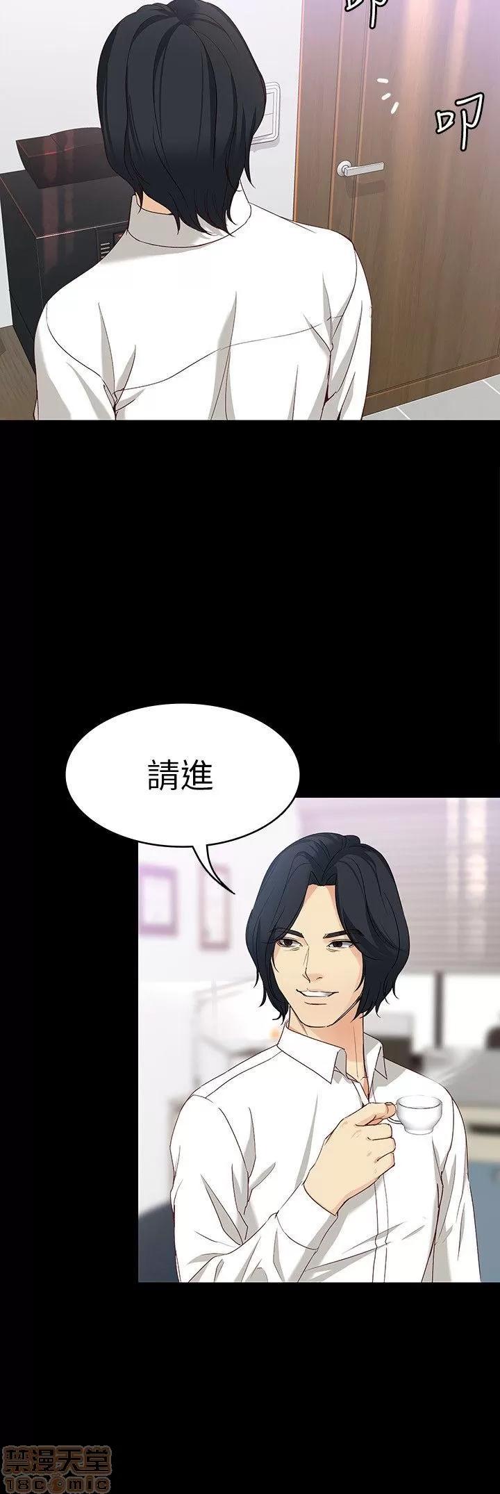 女大生世晶:无法自拔 女大生世晶:无法自拔 31-35 第78页