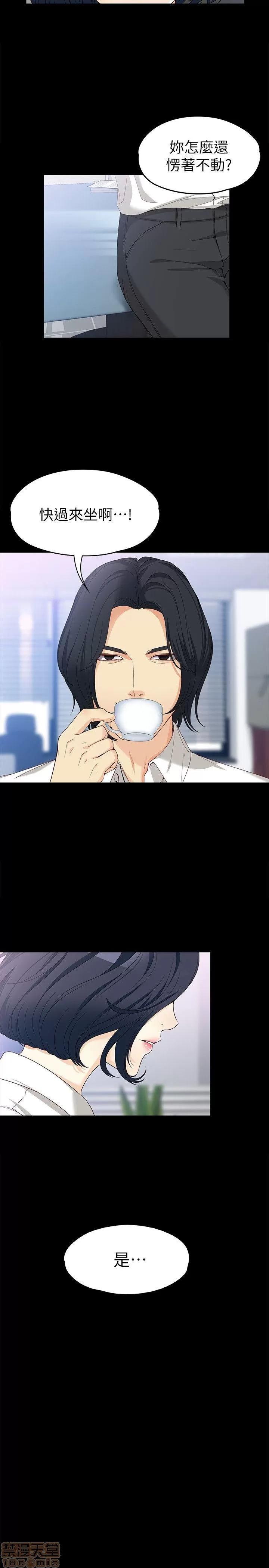 女大生世晶:无法自拔 女大生世晶:无法自拔 31-35 第81页