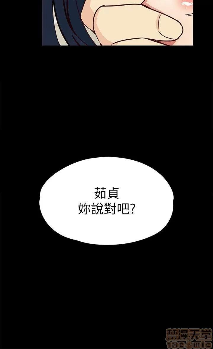 女大生世晶:无法自拔 女大生世晶:无法自拔 31-35 第87页