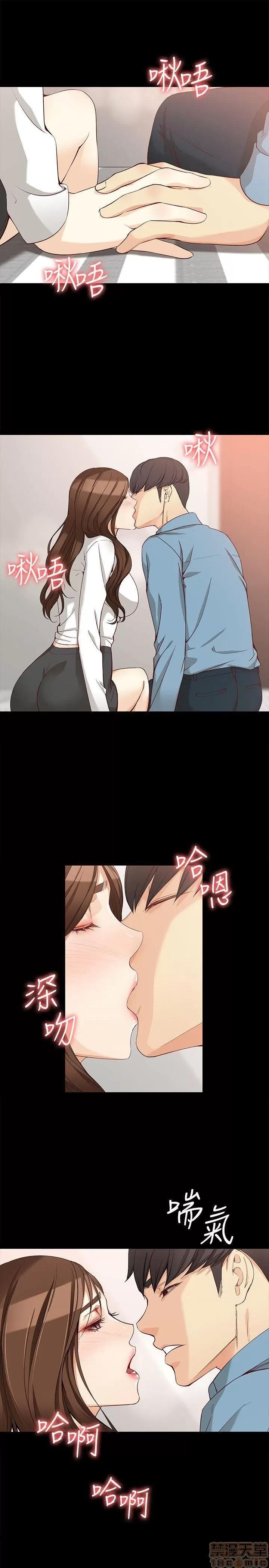 女大生世晶:无法自拔 女大生世晶:无法自拔 31-35 第119页