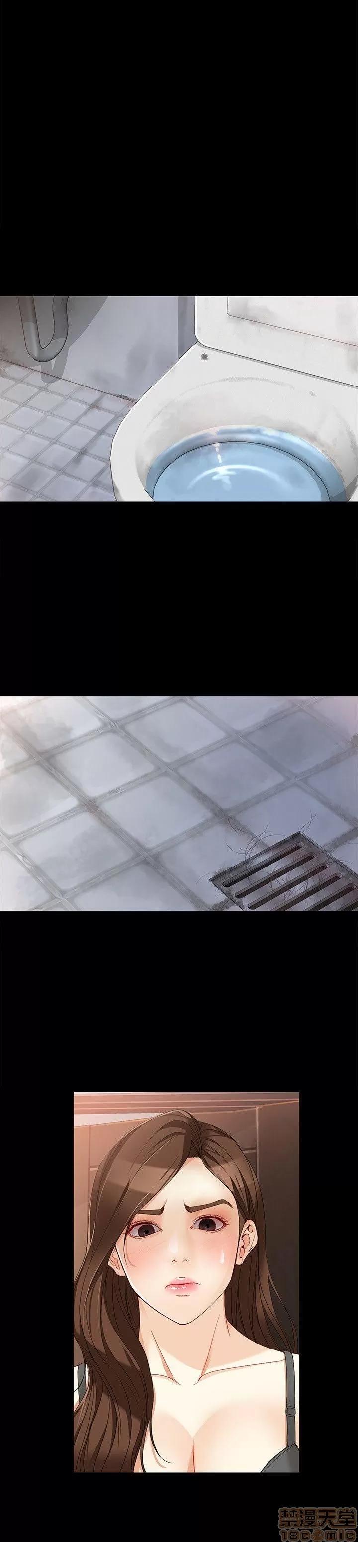 女大生世晶:无法自拔 女大生世晶:无法自拔 31-35 第121页