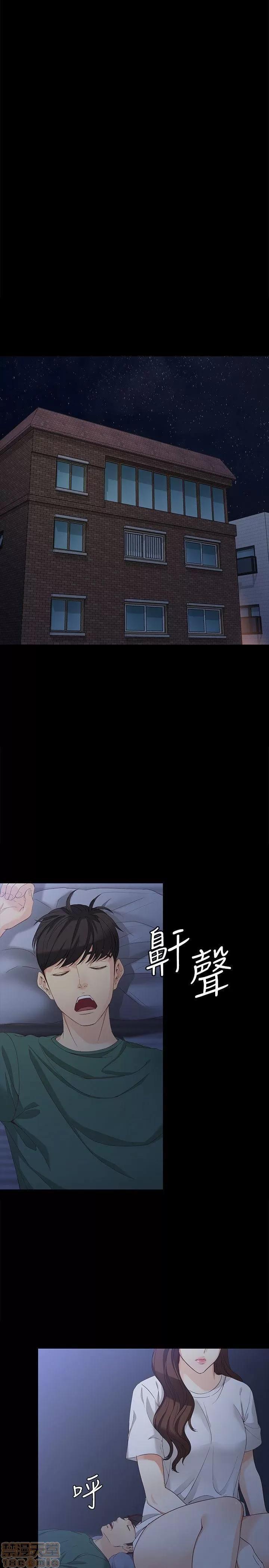 女大生世晶:无法自拔 女大生世晶:无法自拔 31-35 第124页