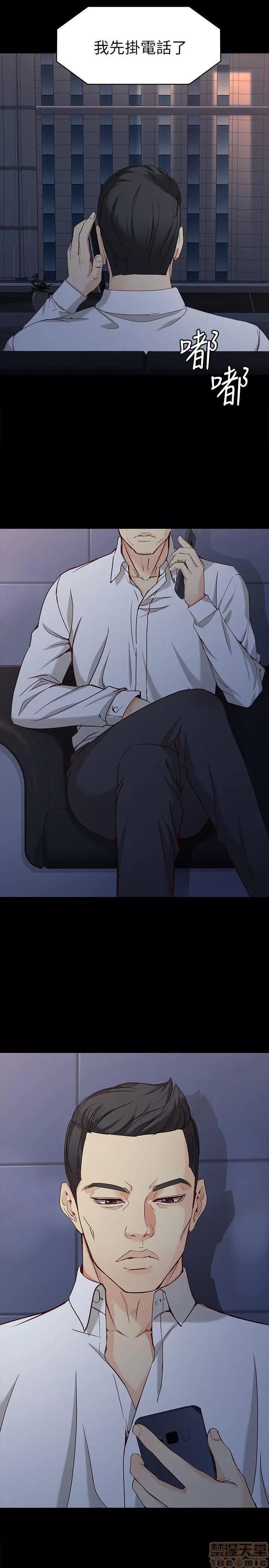 女大生世晶:无法自拔 女大生世晶:无法自拔 31-35 第133页