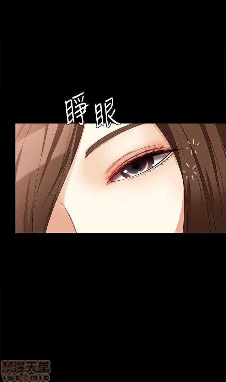 女大生世晶:无法自拔 女大生世晶 36-40 第19页