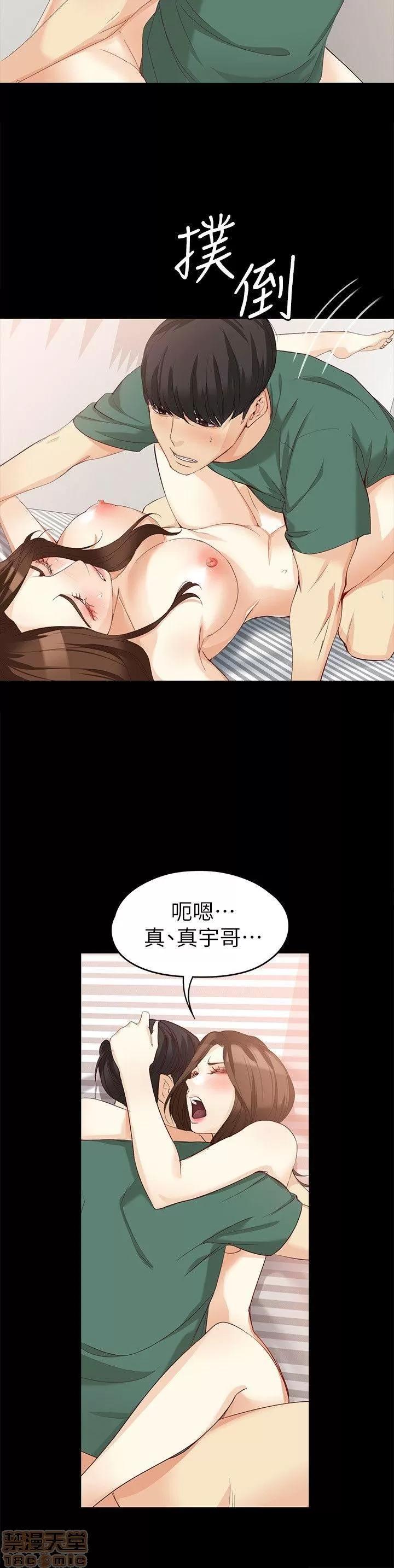 女大生世晶:无法自拔 女大生世晶 36-40 第36页