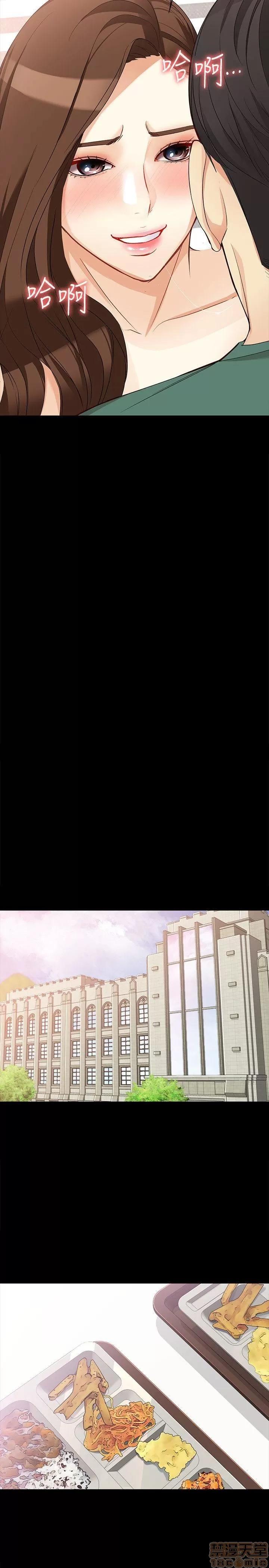 女大生世晶:无法自拔 女大生世晶 36-40 第38页