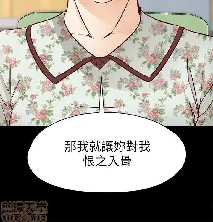 女大生世晶:无法自拔 女大生世晶 36-40 第51页