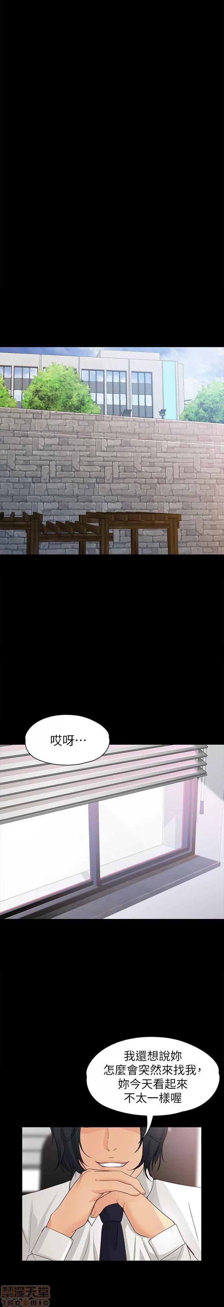 女大生世晶:无法自拔 女大生世晶 36-40 第52页