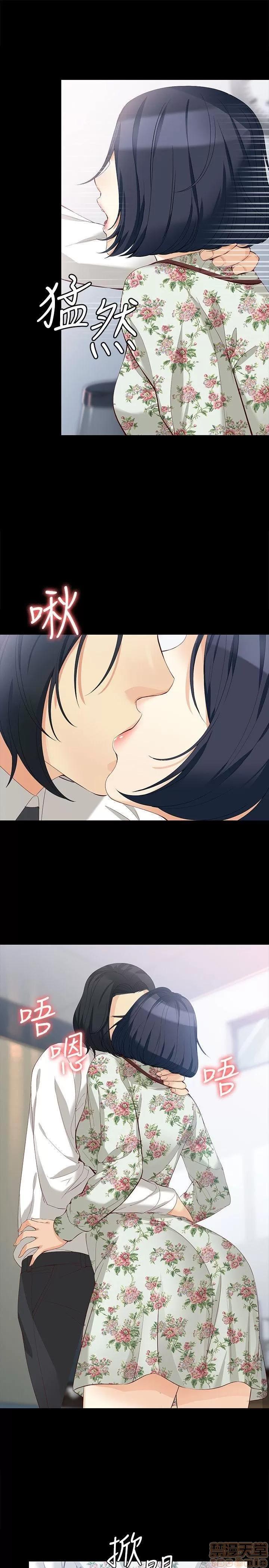 女大生世晶:无法自拔 女大生世晶 36-40 第65页