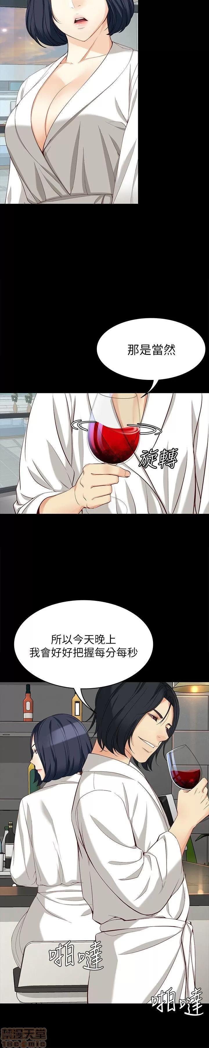 女大生世晶:无法自拔 女大生世晶 36-40 第74页