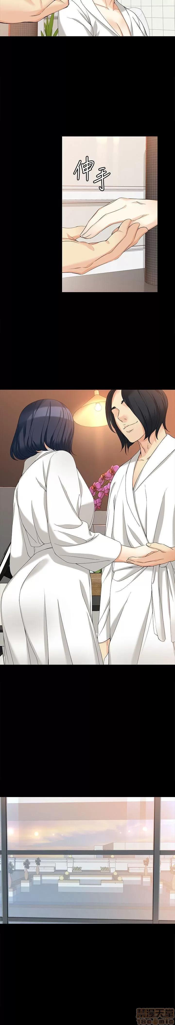 女大生世晶:无法自拔 女大生世晶 36-40 第76页