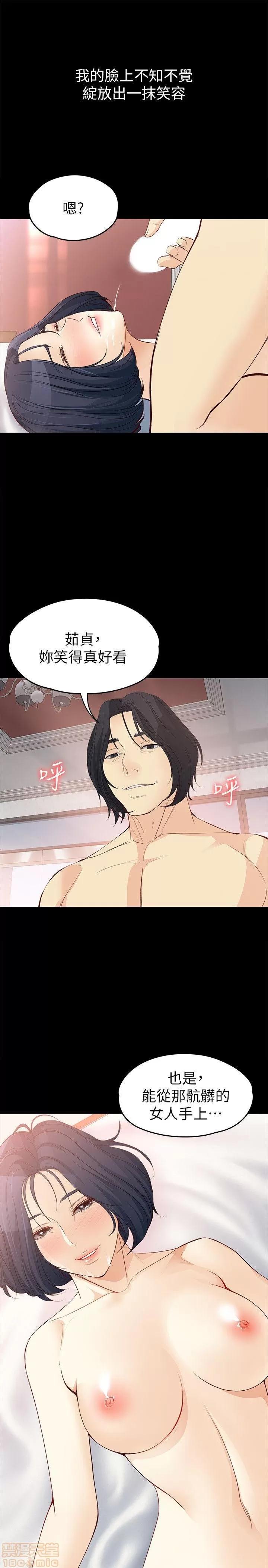 女大生世晶:无法自拔 女大生世晶 36-40 第106页