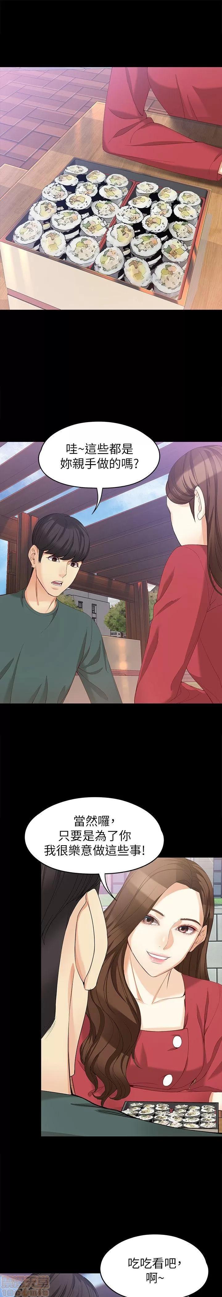 女大生世晶:无法自拔 女大生世晶 36-40 第110页