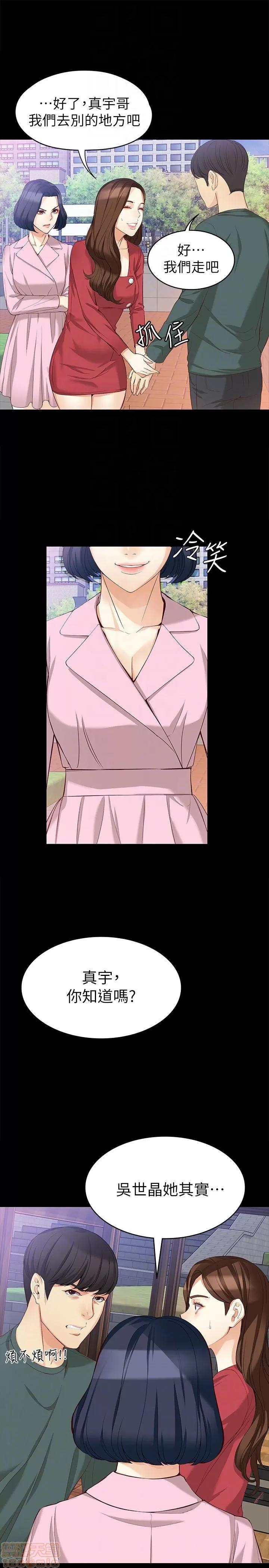 女大生世晶:无法自拔 女大生世晶 36-40 第116页