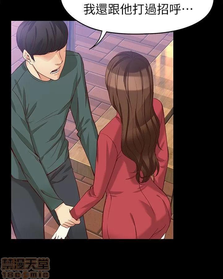 女大生世晶:无法自拔 女大生世晶 36-40 第119页