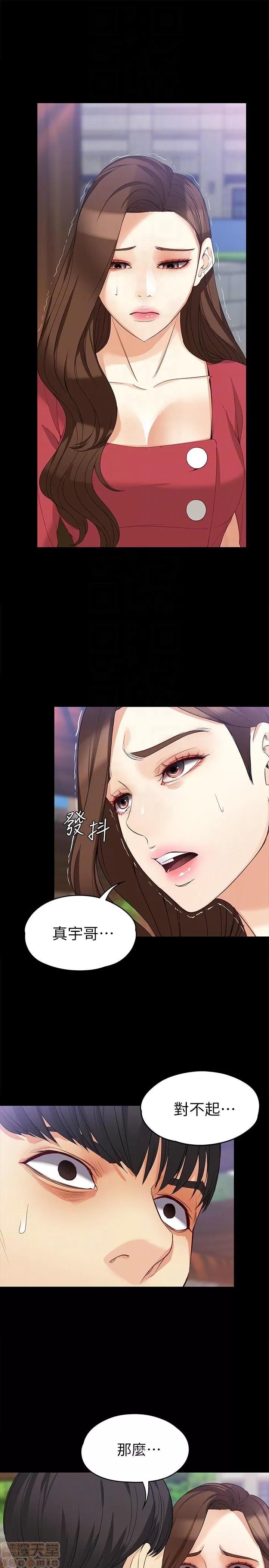 女大生世晶:无法自拔 女大生世晶 36-40 第120页