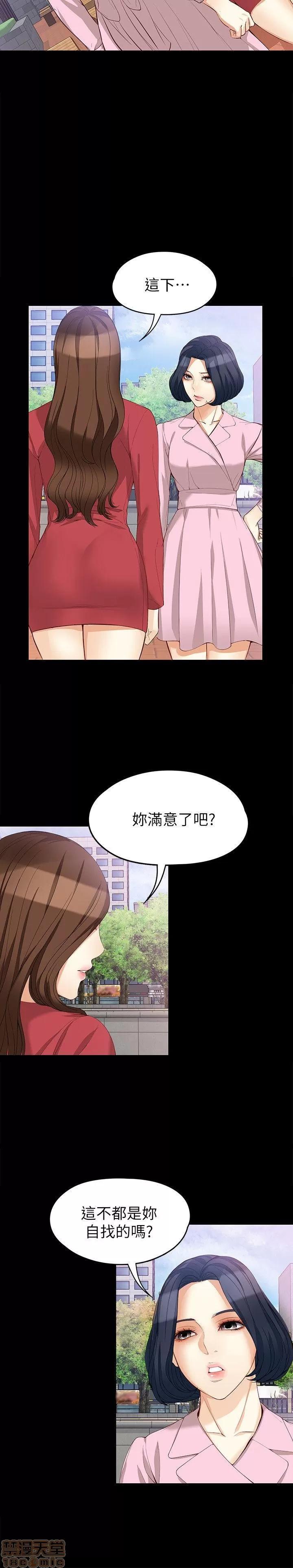 女大生世晶:无法自拔 女大生世晶 36-40 第125页