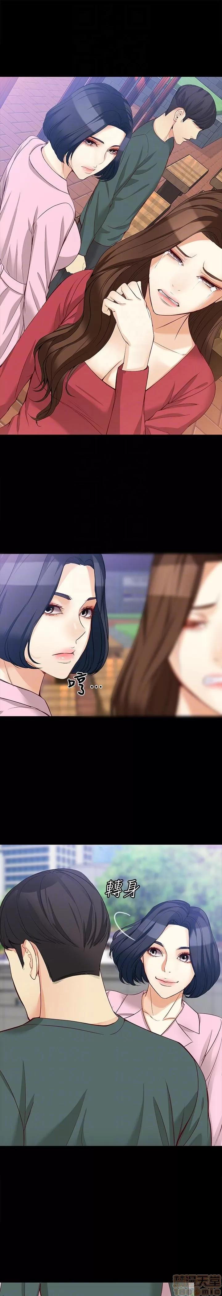 女大生世晶:无法自拔 女大生世晶 36-40 第126页