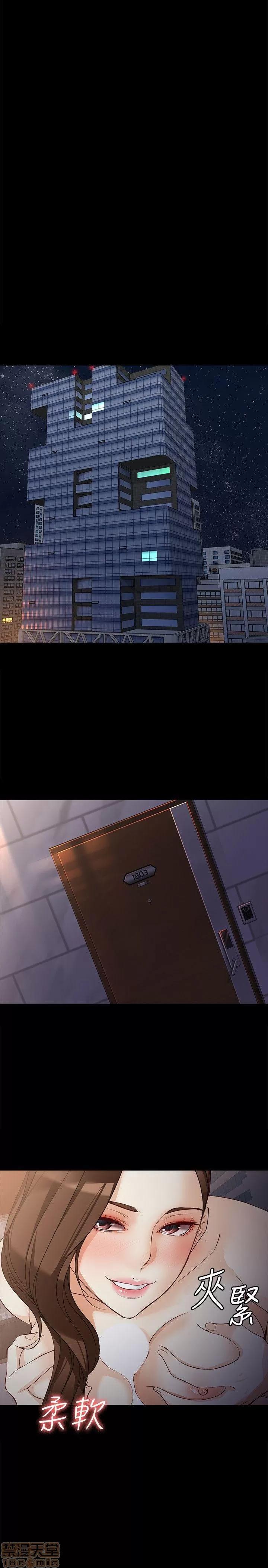 女大生世晶:无法自拔 女大生世晶 36-40 第129页