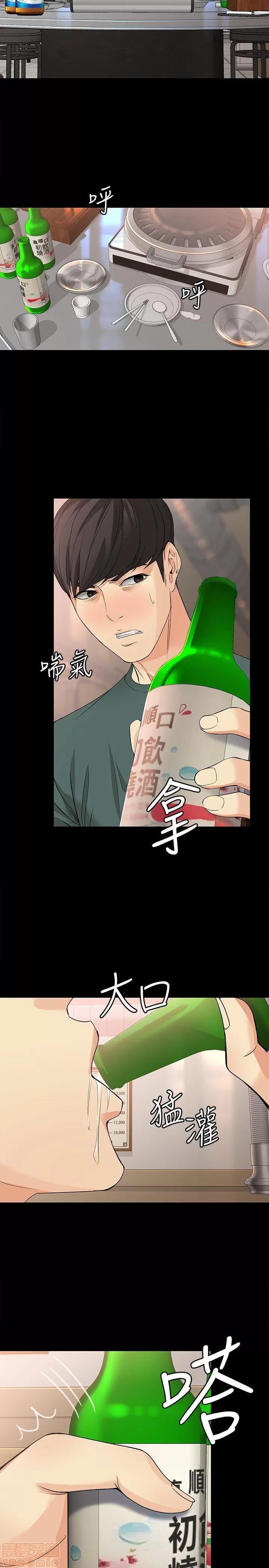 女大生世晶:无法自拔 女大生世晶 36-40 第133页