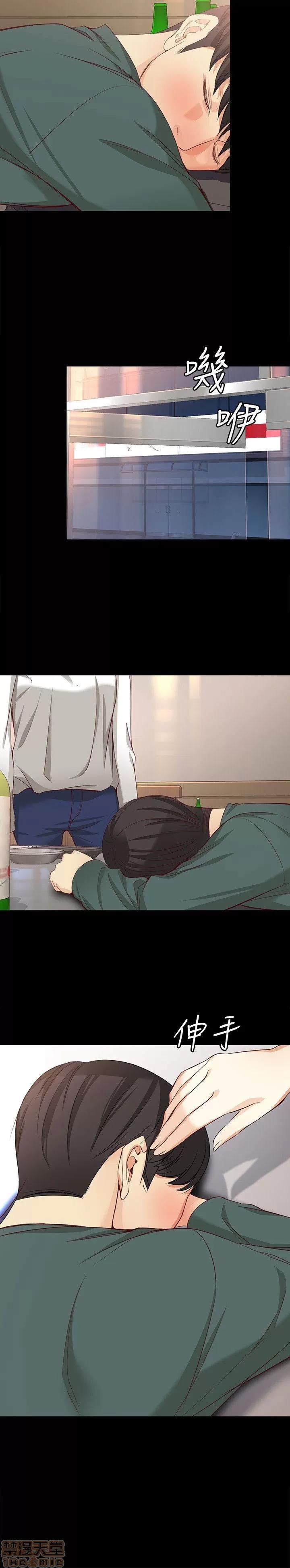 女大生世晶:无法自拔 女大生世晶 36-40 第137页