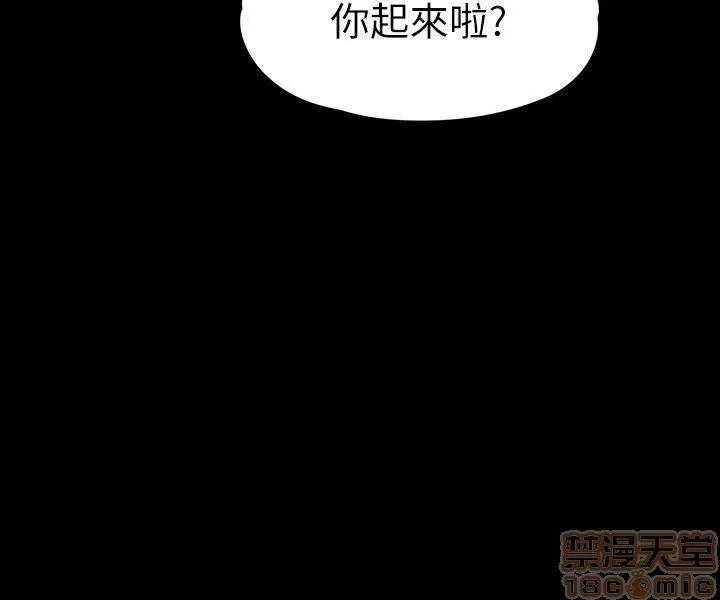 女大生世晶:无法自拔 女大生世晶 41-45 第3页