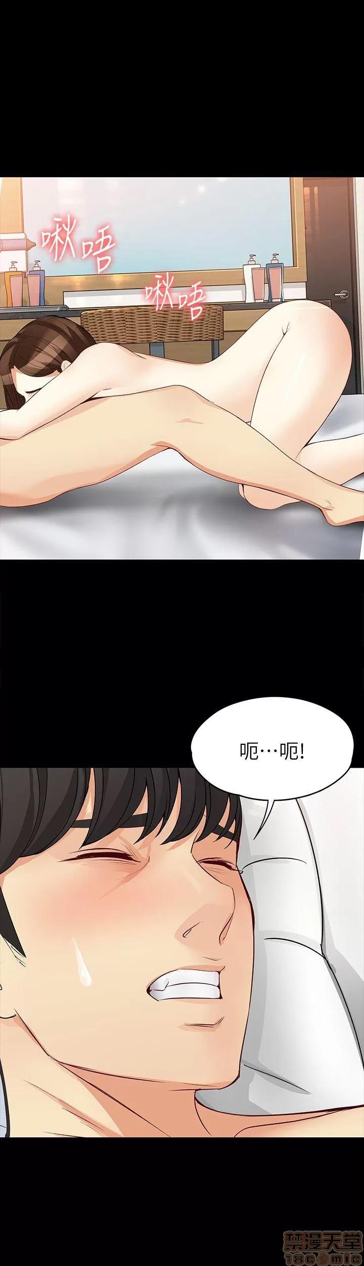 女大生世晶:无法自拔 女大生世晶 41-45 第5页