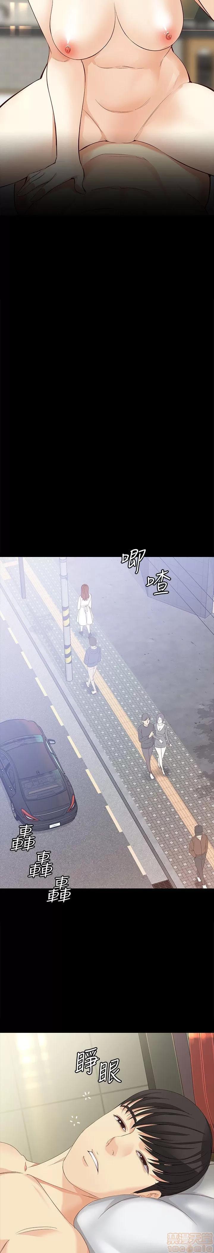 女大生世晶:无法自拔 女大生世晶 41-45 第10页