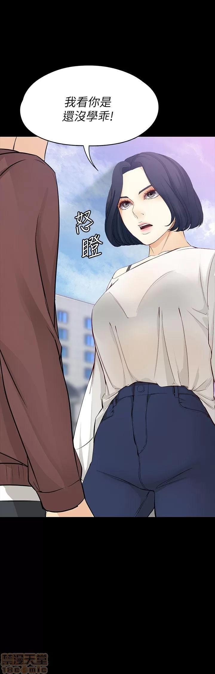 女大生世晶:无法自拔 女大生世晶 41-45 第31页