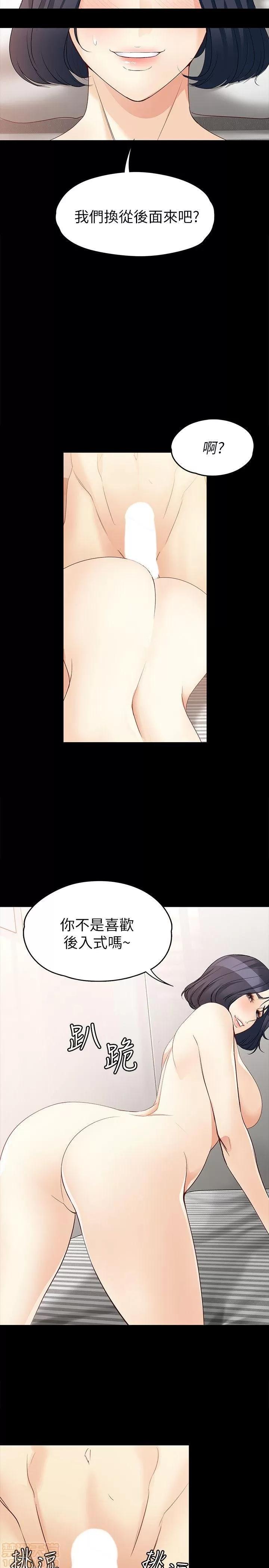 女大生世晶:无法自拔 女大生世晶 41-45 第62页