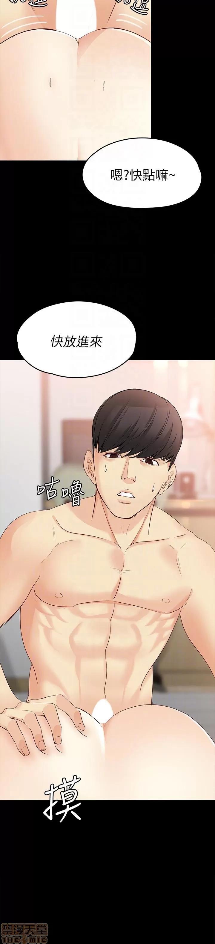 女大生世晶:无法自拔 女大生世晶 41-45 第63页